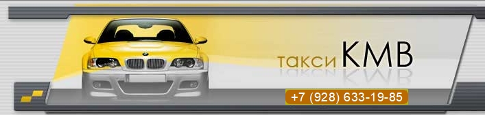 taxi KMV -   ,   ,   